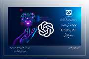 کارگاه آموزشی استفاده از CHAT GPT درامور پژوهشی 