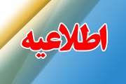 راهنمای درخواست اتاق توسط دانشجو