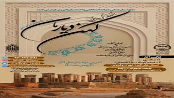جشنواره فرهنگی دانشجویی کهن دیارمان 