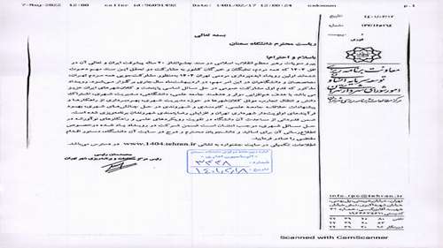  اولین رویداد ایده پردازی مردمی تهران 1404